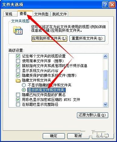 windows7系统电脑无法取读U盘