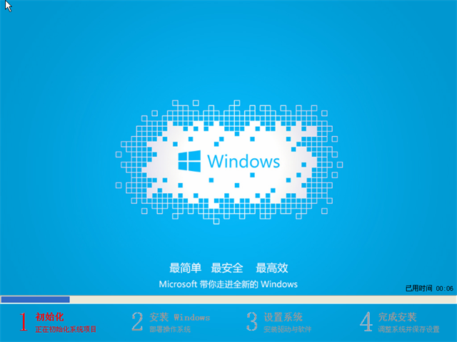 Windows 10 x64-2017-07-25-14-21-53.png