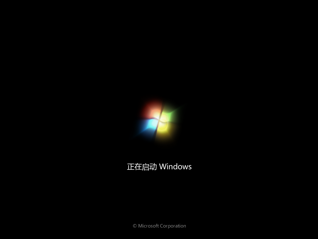 16-Windows部署系统