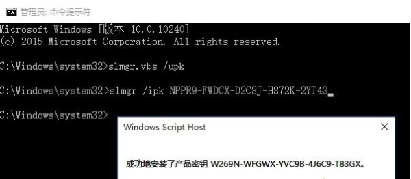 windows10企业版激活码