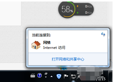 无法连接internet