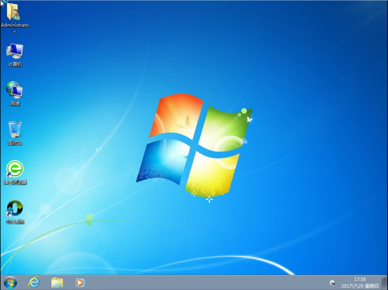 小白系统 Windows7 x64 旗舰版