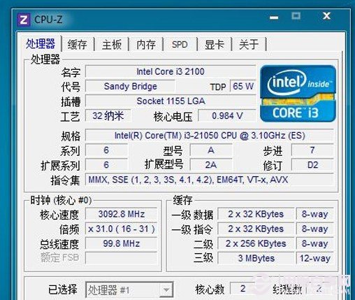 CPU-Z软件界面