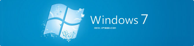 Windows7 SP1正式旗舰版系列微软官方光盘原版ISO镜像）100%原版