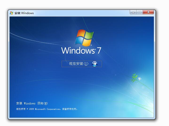 Windows7 SP1正式旗舰版系列微软官方光盘原版ISO镜像）100%原版 第1张图