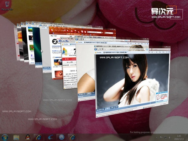 Windows 7 简体中文旗舰版