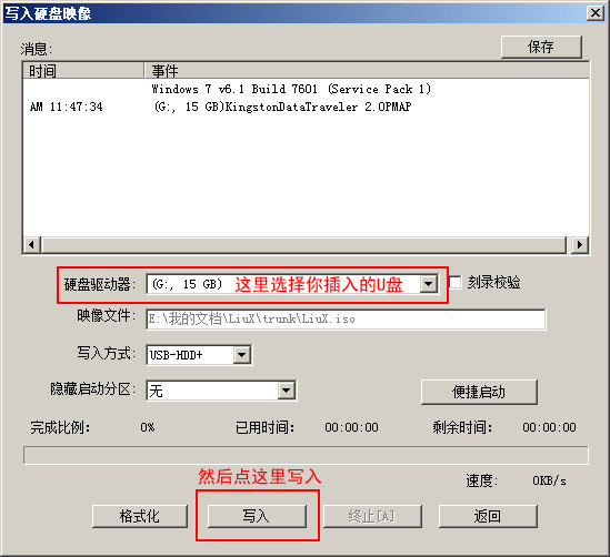 ORM一键还原系统和使用说明（2015.5.29_v3.19.8.5） - 山里来 - zhang_wanchao的博客